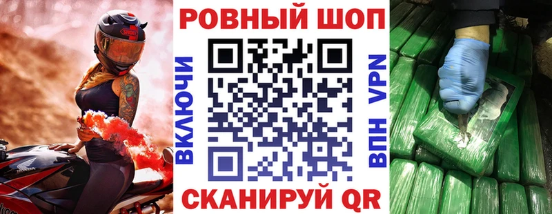 Купить наркотики сайты Усть-Илимск APVP Псилоцибиновые грибы МЕФ Амфетамин ГАШ МАРИХУАНА Кокаин
