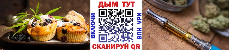 наркота  Усть-Илимск  Еда ТГК марихуана 