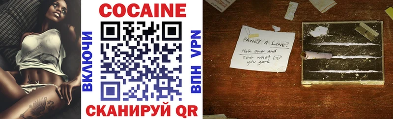Cocaine Колумбийский  магазин продажи наркотиков  Усть-Илимск 