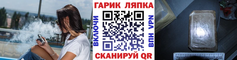 Гашиш хэш  Усть-Илимск 
