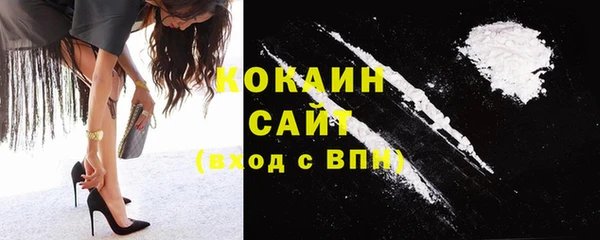 кокаин Алексеевка