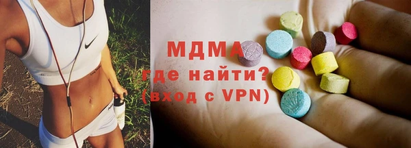 ГАЛЛЮЦИНОГЕННЫЕ ГРИБЫ Алексин