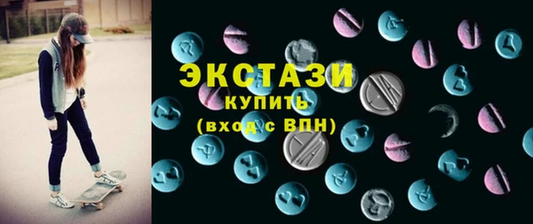 скорость mdpv Абаза