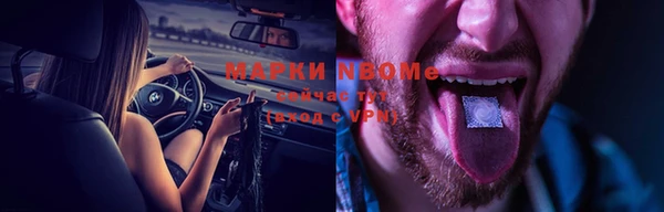 ГАЛЛЮЦИНОГЕННЫЕ ГРИБЫ Алексин
