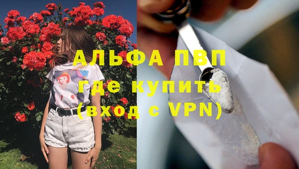 кокаин Алексеевка