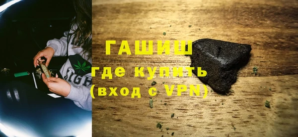 ГАЛЛЮЦИНОГЕННЫЕ ГРИБЫ Алексин