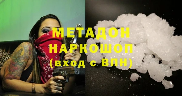 кокаин Алексеевка