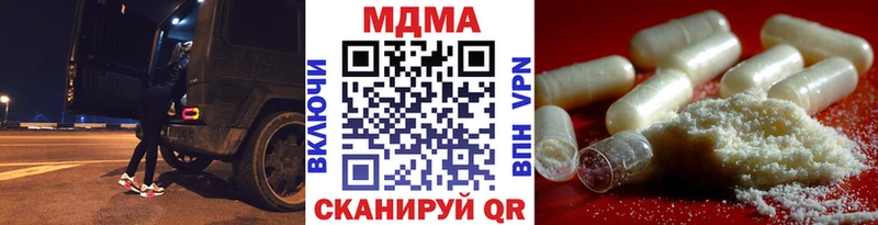 MDMA молли  закладки  Усть-Илимск 