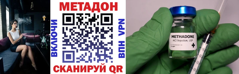 Метадон белоснежный Усть-Илимск