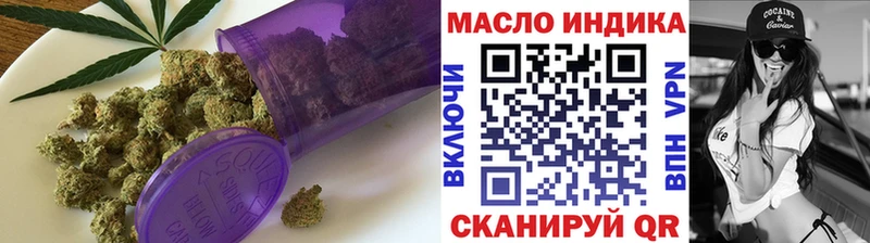 Дистиллят ТГК гашишное масло  Усть-Илимск 